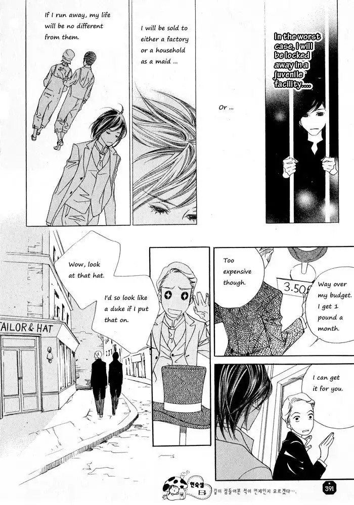 Savage Garden Chapter 4 20